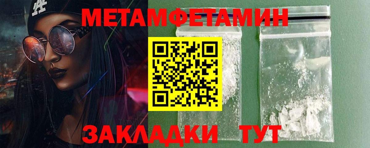 АМФ  дарк нет формула  АМФЕТАМИН  Вход с VPN  Москва  Амфетамин 97% 