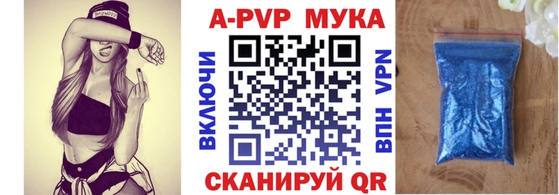 A PVP мука  kraken ссылки  Москва 