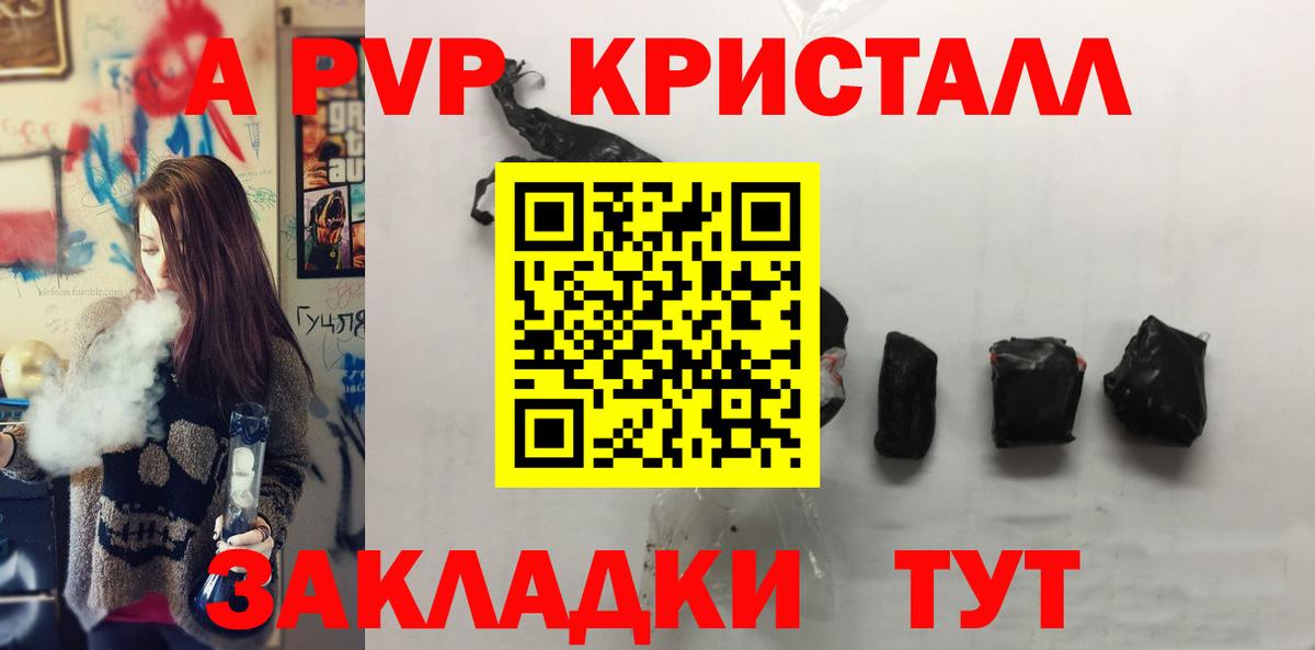 Москва  Alpha-PVP СК КРИС  Alpha PVP  Alfa_PVP Соль  Вход с VPN 