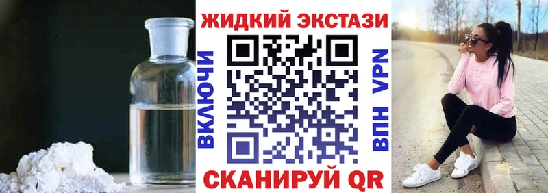 БУТИРАТ 1.4BDO  Москва 