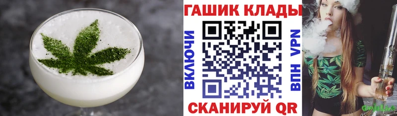 где купить наркотик  Москва  Canna-Cookies конопля 
