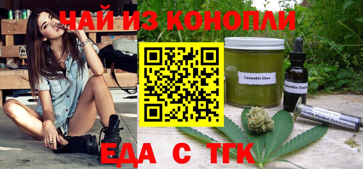 Гашиш Москва
