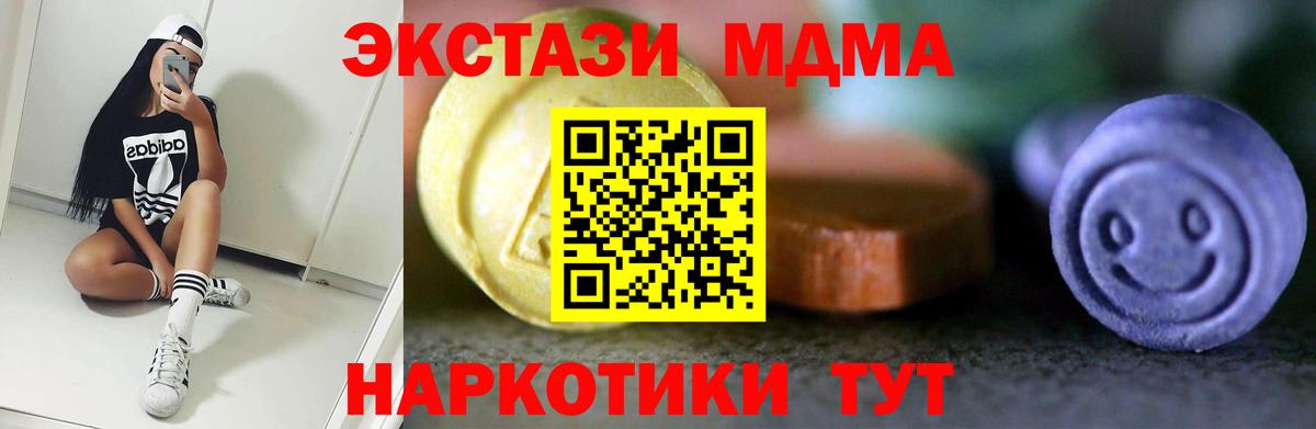 мега ONION  Вход с VPN  Москва  Экстази louis Vuitton 