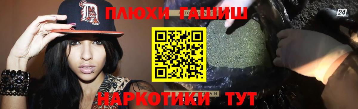 Гашиш AMNESIA HAZE Москва