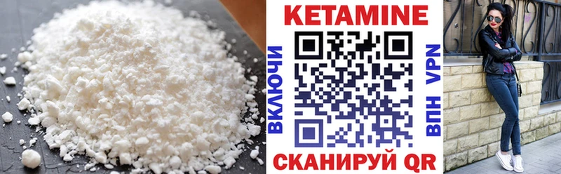 мориарти наркотические препараты Москва Кетамин VHQ