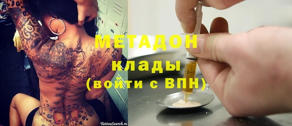 наркотики Горняк