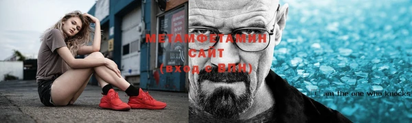 герыч Горно-Алтайск
