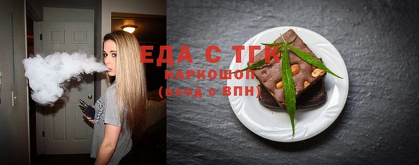 jwh Горнозаводск