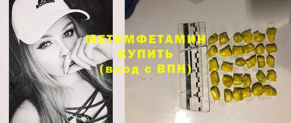 герыч Горно-Алтайск