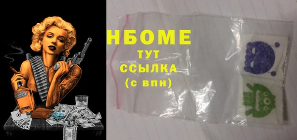 наркотики Горняк