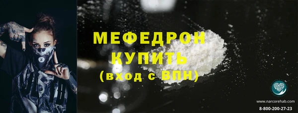 герыч Горно-Алтайск
