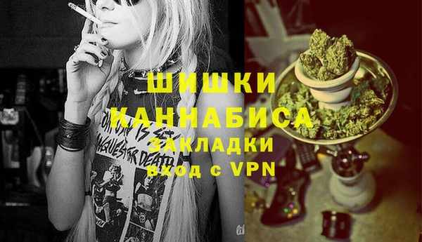герыч Горно-Алтайск