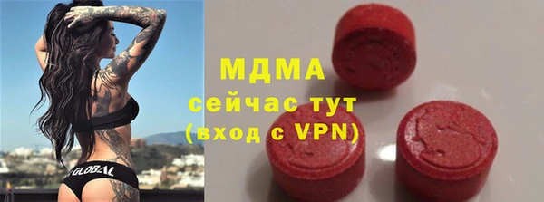 спайс Вязники