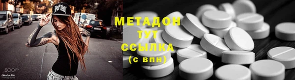герыч Горно-Алтайск