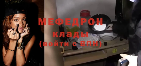 наркотики Горняк