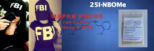 наркотики Горняк