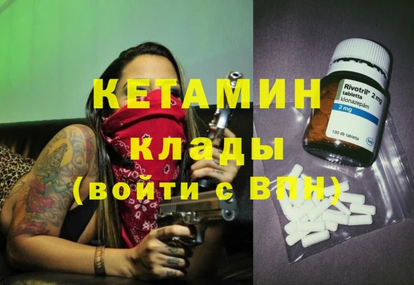 МДМА Вязьма
