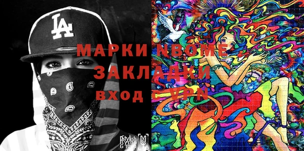 наркотики Горняк