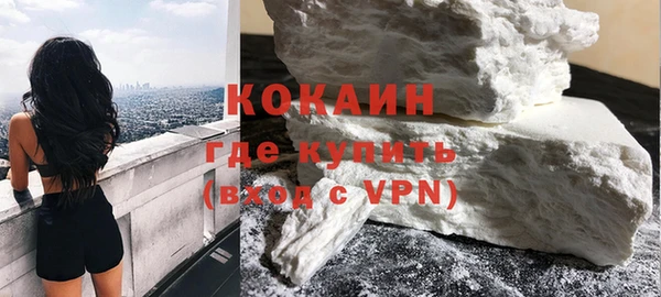 герыч Горно-Алтайск