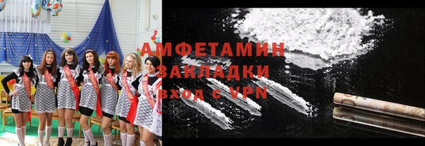 герыч Горно-Алтайск