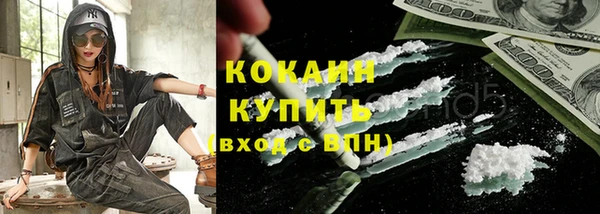 наркотики Горняк