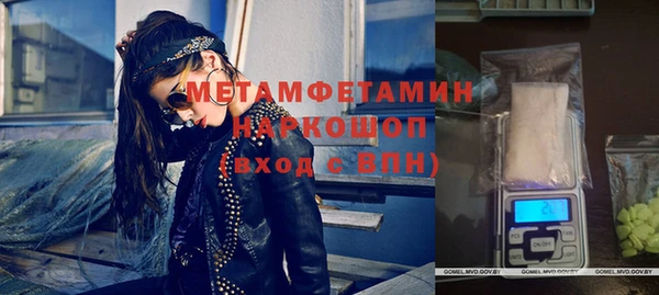 MDMA Вяземский