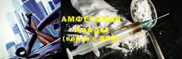 наркотики Горняк