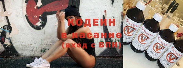 герыч Горно-Алтайск