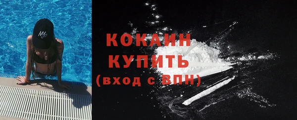 наркотики Горняк