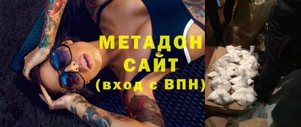 наркотики Горняк