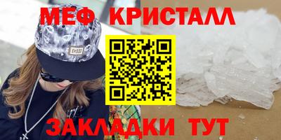 гашиш Ипатово