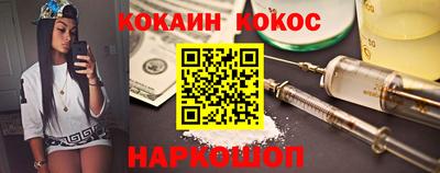 гашиш Ипатово