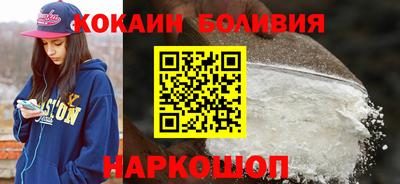 кокаин VHQ Изобильный