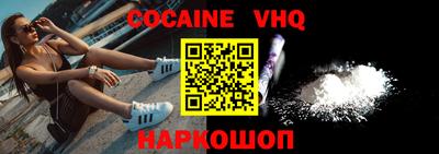 гашиш Ипатово