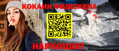 кокаин VHQ Изобильный