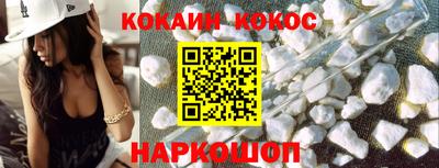 гашиш Ипатово