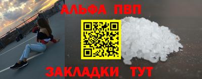 гашиш Ипатово
