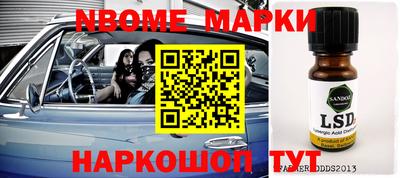 кокаин VHQ Изобильный