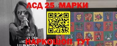 герыч Ставрополь