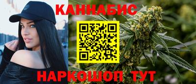 гашиш Ипатово