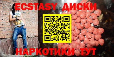 амф Среднеуральск