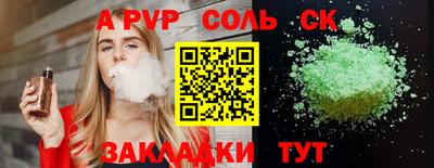 гашиш Ипатово