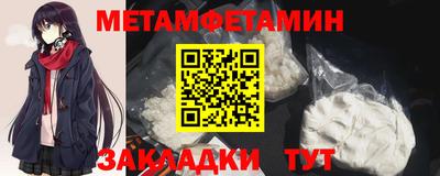 гашиш Ипатово