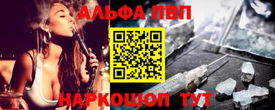 гашиш Ипатово