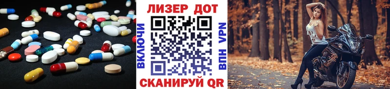 Лсд 25 экстази ecstasy Москва