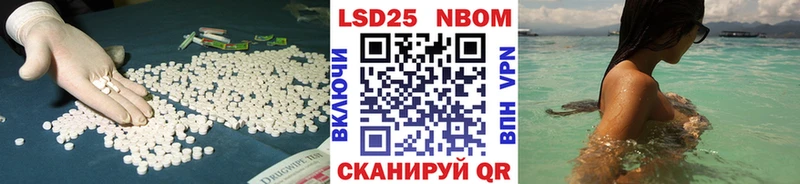 Лсд 25 экстази ecstasy  Москва 