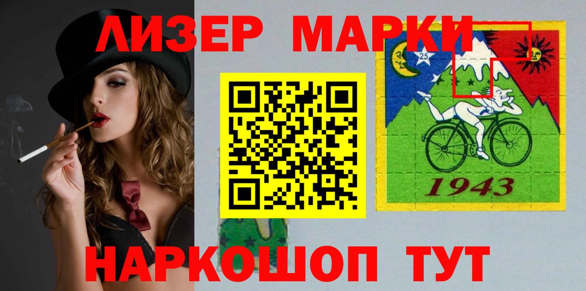 ЛСД экстази ecstasy  Вход с VPN  Москва 