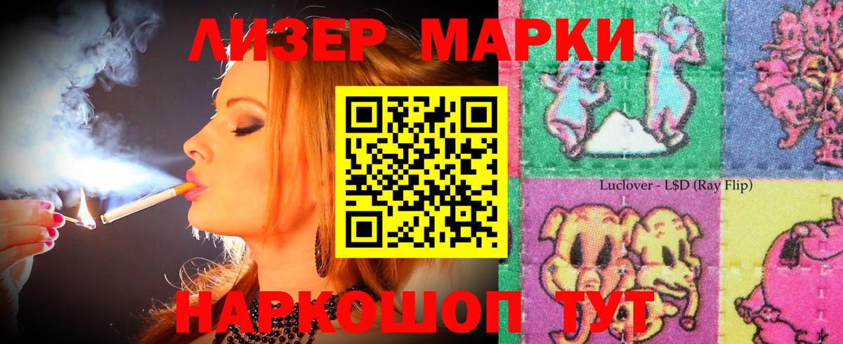 MDMA  Гашиш  Бошки Шишки  COCAIN  Лсд 25  МЕФ кристаллы  Москва  Вход с VPN 