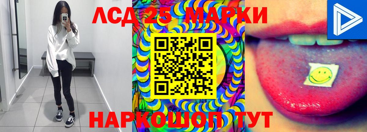 ЛСД экстази ecstasy Москва