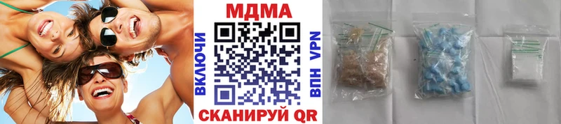 наркошоп  Москва  МДМА кристаллы 